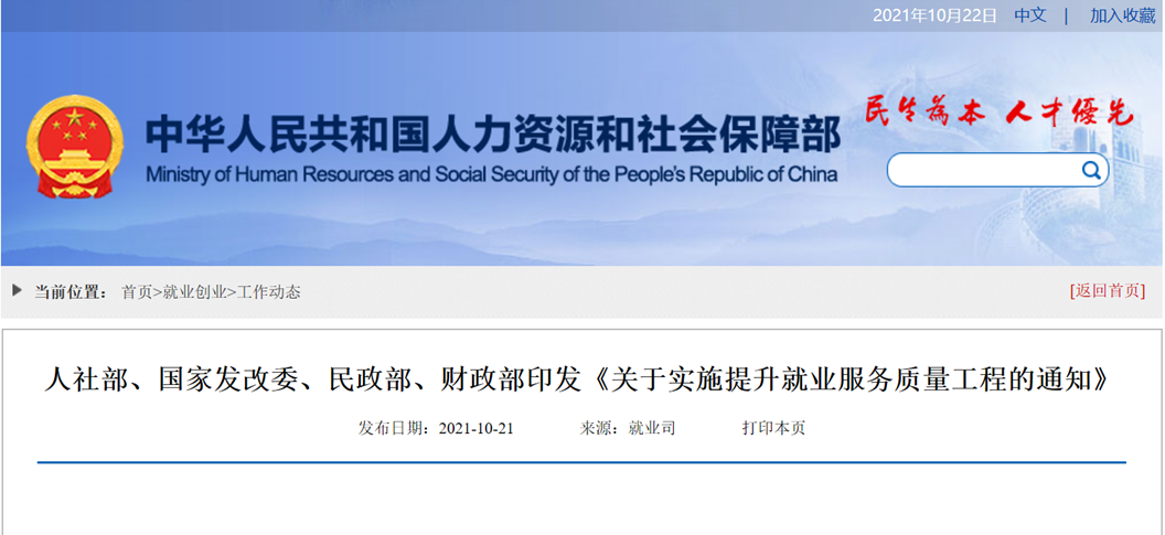 微信圖片_20211025161825.png 微信圖片_20211025161825.png