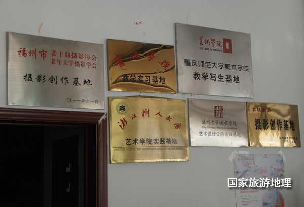　　9月13日，婺源縣秋口鎮(zhèn)李坑村“小橋、流水、人家”創(chuàng)作寫生基地的一家農(nóng)家樂掛滿了與美術和攝影學校聯(lián)姻的牌子。